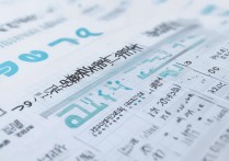 2017大邱庄高中分数线是多少？多少分能考上？