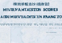 广东的大学最低录取是多少？广东大学最低录取分数线