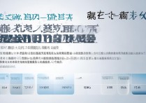 乌海一中学霸班分数线是多少？多少分能进学霸班？