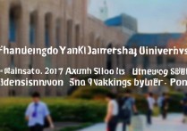 秦皇岛燕山大学 2017 年录取分数线是多少？2017 年燕山大学各省录取分数及位次查询