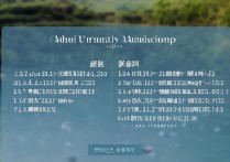 河海大学安徽录取位次是多少？河海大学在安徽文科理科最低录取位次