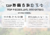 江西会计专科排名揭晓，哪些院校跻身前十？详情揭晓！