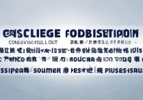 高考志愿冲稳保怎么填？