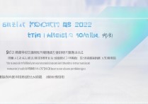 吉林市专科学校排名2023？吉林艺术学院是几本大学呀
