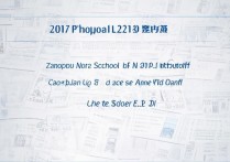 漳浦三中分数线2017年是多少？漳浦三中2017录取分数线查询