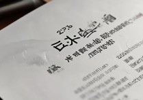 渤海大学录取公告在哪看？2026本科提前批结果查询时间