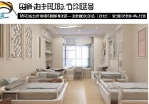 益阳职业学院宿舍条件怎么样，宿舍几人间有空调吗