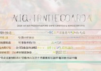 中医专业大学录取分数是多少？2026 年中医药大学录取分数线