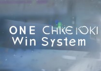 一键还原win7系统