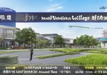 贵州商业专科学校排名如何，贵阳大专职业学校有哪些？