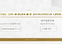 中南大学录取线是多少？中南大学录取分数线2026最新查询