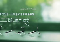 吉林大学2017年录取分数线是多少？历年吉林大学录取分数线查询