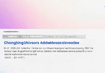 重庆大学录取成绩怎么查？2024年录取分数线是多少？