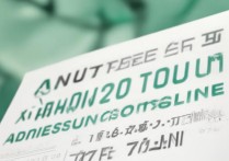 安徽大学新疆录取分数线是多少？2026年招生计划及位次排名