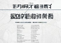 天津录取大学预估多少分？2026各大学在津录取分数线预测
