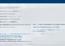 山东高考300-400分段，选专业时如何精准锁定热门与匹配度？