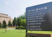 青海一本录取大学有哪些？青海一本大学分数线是多少？