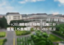 西安大学2016录取分数线是多少，多少分能考上？