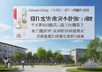丽水医学院专科学校排名第几，浙江专科大学排名怎么样？