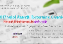 安阳市2017中招录取分数线是多少，多少分能上？