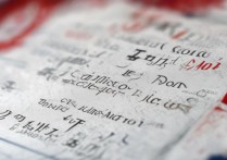 2023年浙江大学在广东省录取分数线是多少？有何变化？