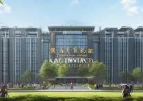 大庆外事职业学院怎么样，大庆外事职业学院招生简章