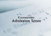 东安县东安一中分数线是多少？多少分能考上东安一中？