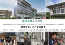 广东职业学院摄影专业好吗？广东职业摄影学校排名推荐