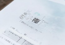 儋州市八一中学分数线是多少，儋州市八一中学录取分数线查询