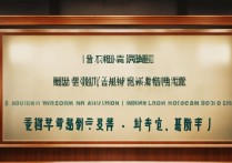 2023河北魏县一中录取分数线是多少？历年变化及录取趋势分析？