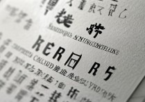 山东高校录取位次