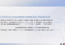 清华大学在山西录取分数线是多少？2026山西高考多少分能上清华