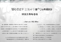 吉林外语大学录取分是多少？吉林外国语大学历年录取分数线查询