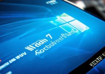 win7 系统语言