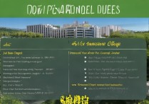 云南职业学院一年学费多少钱？2024最新招生简章及收费标准