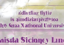 西华师范大学招生录取难吗？西华师范大学分数线是多少？