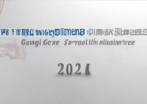 广东药科大学广西录取分数线是多少，2024年广西考生要多少分