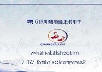 广汉民航飞行学院 2017 录取分数线是多少？历年分数线