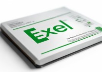 excel安装包