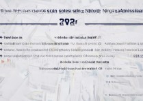 宁夏大学录取数是多少？2026各专业录取人数查询