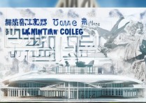 天门职业学院招聘吗？2026 年天门职业学院最新招聘公告