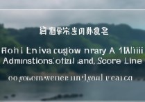 河海大学在安徽录取分数是多少？河海大学安徽录取分数线