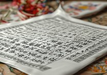 传统文化手抄报