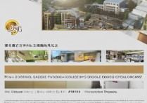 枣庄中考职业学院怎么样？枣庄中考职业学院招生简章