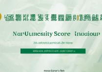 南华大学贵州录取分数线是多少？2026招生计划及录取结果查询