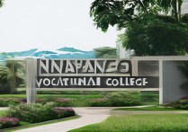 南洋职业学院多大？南洋职业学院占地面积是多少