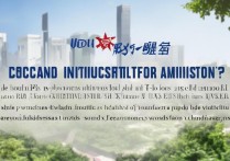 燕山大学录取看二本线吗？招生政策与录取原则详解！