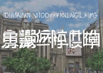 天津职业学院排行背后，谁是教育界的新星？