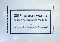 2017年外交学院录取分数线是多少，考多少分能上外交学院