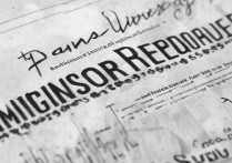 平原大学录取分数线是多少，平原大学录取多少分